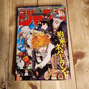 Weekly Shonen Jump 2019 No. 8 The Promised Neverland Shueisha magazine Japan - Imagen 1 de 3