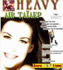 Heavy (Liv Tyler, Deborah Harry Pruitt Taylor Vince) + Beat (Only Corean) R2 Dvd