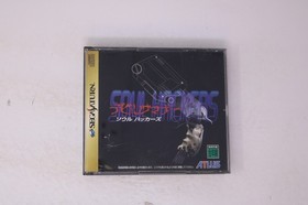 Soul Hackers Sega Saturn JPN