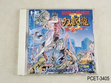 Double Dragon 2 PC Engine CD Japanese Import Japan JP II The Revenge US Seller B