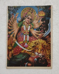 Indien Hindu religiöser Druck - Göttin Durga Größe 8,5 x 6 Zoll #DMP-546 - Bild 1 von 3