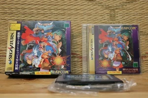 Vampire Savior w/box 4mb ram Sega Saturn SS Japan Very Good Condition! - Picture 1 of 4