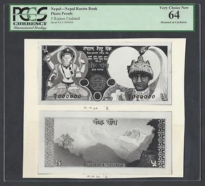 Nepal Face & Back 5 Rupees Unissued Pick Unlisted Photograph Proof Uncirculated - Picture 1 of 1