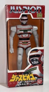 Bandai Jaspion Sofubi Soft Vinyl Figure Metal Hero Space Sheriff Japan 1986 New - Picture 1 of 6