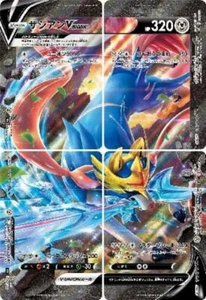 Zacian V-UNION 4 card set 009-012/013 SP5 HOLO MINT E/JAPANESE Pokemon TCG Card - Picture 1 of 3