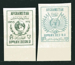 AFGHANISTAN 1955, U. N. SYMBOLS, 10th ANNIVERSARY, Scott 427-428 IMPERF., MINT - Picture 1 of 1