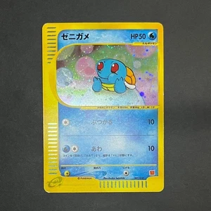【Excelente+】Tarjeta Pokémon McDonald's Promo Squirtle 007/018 Japonesa 2002 Envío gratuito - Imagen 1 de 19