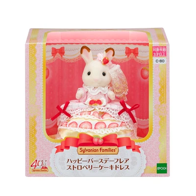 Sylvanian Families 40th Anniversary Freya Chocolate Rabbit Girl Birthday Set - Image 1 of 4