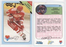 1992 Red Ace Russian Hockey Stars Andrei Kovalenko #34 Rookie RC