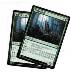 2x Somberwald Alpha Magic Origins Chinese Unplayed NM  Cards - Picture 1 of 1