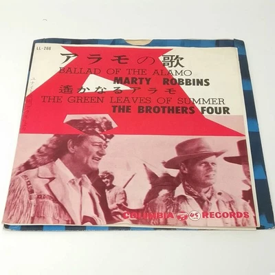 Record Ep Alamo Song/Distant Marty Robbins/Brothers Four Ll-266 Foto 1 de 4