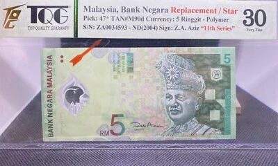 MALAYSIA 2004 RM5 RINGGIT ZA0034593 REPLACEMENT NOTES. - Image 1 of 4