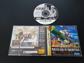 Import Sega Saturn - Virtua Fighter 2 - Japan Japanese US SELLER