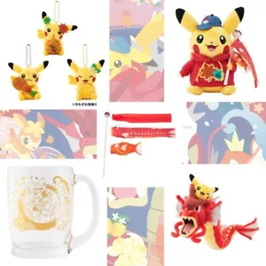 Pokemon Center Hiroshima Re-opening Anniversary Magikarp Red Gyarados Plush - Picture 1 of 10