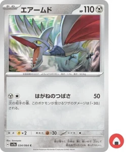 Tarjeta Pokemon sv7a 034/064 COMÚN Skarmory Escarlata y Violeta - Imagen 1 de 5