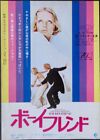 BOY FRIEND Japoński plakat filmowy AD KEN RUSSELL TWIGGY CANDICE BERGEN 1971