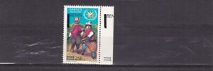 Benin overprint variety mnh stamp Guelede dancer 2009 Michel 1489