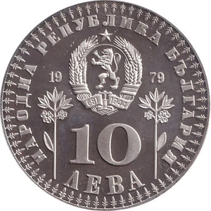 Bulgaria - 10 leba - 1979 - No1609 - Picture 1 of 2