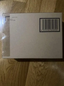 S.H.Figuarts Freezer segunda forma - Imagen 1 de 1