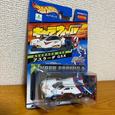 mini auto Hot Wheels Asurada GSX mai aperta - Immagine 1 di 4