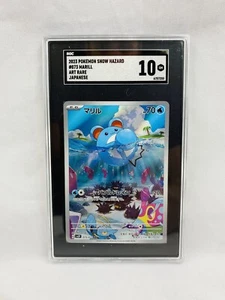 Tarjeta Pokémon japonesa 2023 SGC 10 gemas como nueva Marill AR 073/071 SV2P peligro de nieve - Imagen 1 de 2