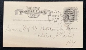 1884 US UX5 POSTAL CARD DUTCHESS COUNTY INSURANCE CO POUGHKEEPSIE NEW YORK 4398 - Picture 1 of 2
