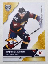 2018-19 Sereal KHL Metallurg Magnitogorsk Base Pick a Player Card