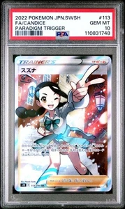 PSA 10 - Candice 113/098 s12 Paradigm Trigger - Pokemon - Picture 1 of 5