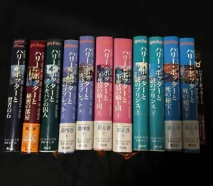 Harry Potter series ED Japanese 7 volumes 11 + 1 book Complete set of 12 books - Picture 1 of 6