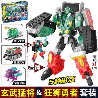 Super Electric Vanguard Carbot Crystal Beast Team Transformable Car Robot Toy - Image 1 of 4