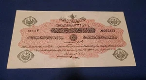 Turkey, Ottoman Empire, 1/2 Livre, February 5 AH 1332. 1916-1917, VF+, P98 - Picture 1 of 14
