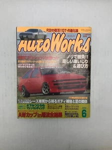 Auto Works | Juni 2002 | JDM Japanese Tunning Car Magazine *US SHIP!* - Bild 1 von 8