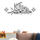 Islamic Calligraphy Wall Art Stickers Removable PVC Wall Art Muslim Arabic