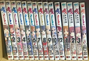 Saki Vol.1-12 + 4 japanische Manga Comics 15 Bücher gebraucht - Bild 1 von 15