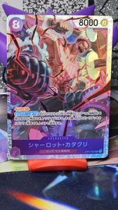 Charlotte Katakuri SR OP11-067 A Fist of Divine Speed One Piece Japanese NM - Picture 1 of 5