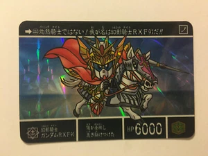 SD Gundam Carddass Prism 444 - Picture 1 of 1