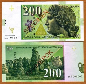 Macedonia 200 Denari 2013 Private Issue Specimen for official competition Type 2 - Picture 1 of 1