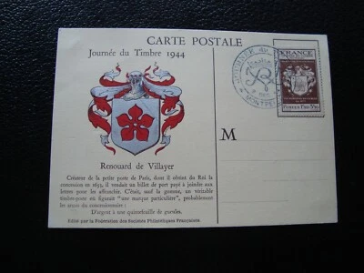 FRANCE - carte 1er jour 9/12/1945 (journée du timbre) (CY57)  - Photo 1/2