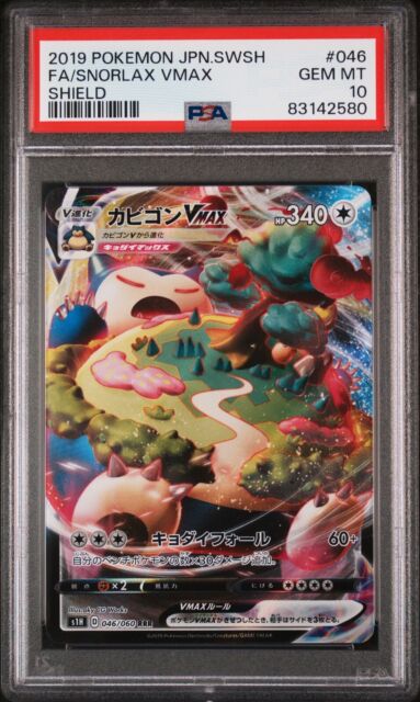 PSA 10 - Pokemon Card Promo #SWSH267 - DEOXYS VMAX (holo-foil) - GEM MINT:   - Toys, Plush, Trading Cards, Action Figures & Games online  retail store shop sale