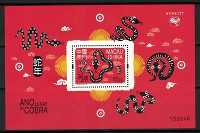 MACAO CHINA 2025 ZODIACO AÑO NUEVO LUNAR DE SERPIENTE RECUERDO HOJA DE 1 SELLO COMO NUEVO Foto 1 de 3