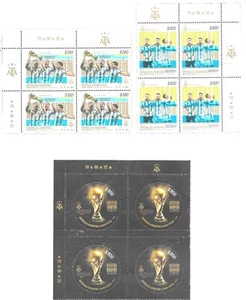 #75306 ARGENTINA 2023 FOOTBALL SOCCER CHAMPION WORLD CUP QATAR SET BLOC x4 MNH - Picture 1 of 2