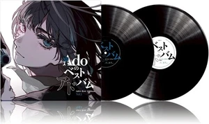 Ado’s Best Album Vol.1 & Vol.2 Vinyl Schallplatte Limited Edition Analog 2 LP Set Ado - Bild 1 von 4