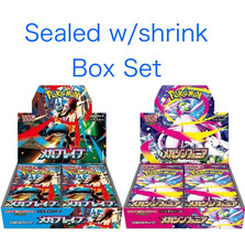 プレミアムパック2020box Pokemon XY Break 20th Anniversary Box - 15 Pack for sale