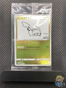 Pikachu 208/S-P Promo Pokemon Card Japanese #FI9 - Picture 1 of 5