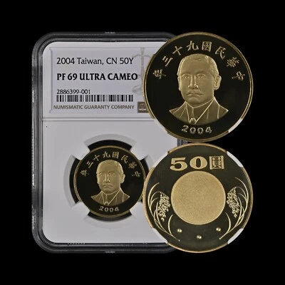 TAIWAN. 2004, 50 Yuan - NGC PF 69 - Top Pop 🥇 Sun Yet Sen, TWD, Rare - Image 1 of 4