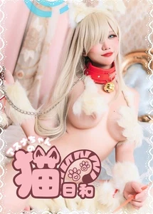 Asunas Cat Day Comic August 2024 Comic Markt 104 B5 Allgemein - Bild 1 von 3