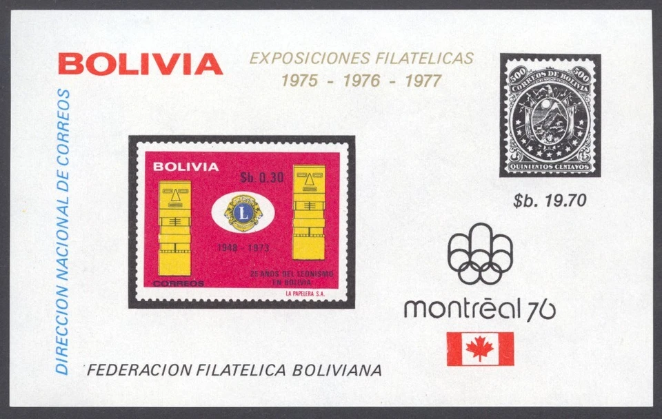Bolivia, 1975, Olympic Summer Games Montreal, Lions Club, MNH, Michel Block 52 - Image 1 of 1
