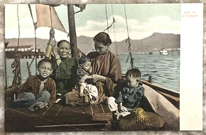 Life on a Sampan Chinese Family Hong Kong Mom Breast Feeding UDB Postcard B563 - Picture 1 of 3