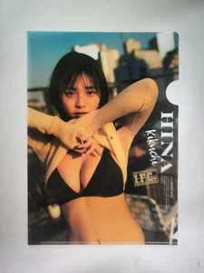 HINA KIKUCHI No. 426 Young Champion Retsu Promo clear file 7*10 in Japan 2023 - Picture 1 of 6