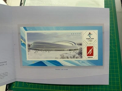 CHINA 2022 National Speed Skating Pack Beijing Winter Olympic Stamp 冰墩墩 - Image 1 of 4